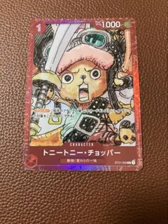 ワンピースカード トニートニー・チョッパー パラレル ST01-006 4枚