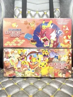 ポケモンセンター　スペシャルボックス　トウホク&ヒロシマ　セット販売
