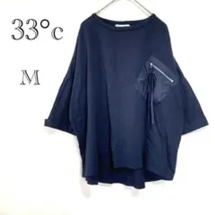 33°c オーバーサイズTシャツ M ネイビー 胸ポケット ゆったり 春夏
