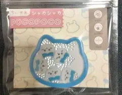 ちいかわ シャカシャカ POCOPOCO ハチワレ