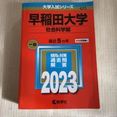 Item thumbnail for item 86d8cbc0-75b4-4edc-beef-e05ff91a4b8d