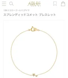 Item thumbnail for item bcc9d4fe-1609-4e47-b41c-ce5130aefabc