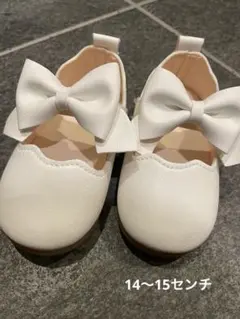 ベビーシューズ　14〜15センチ　フォーマルシューズ　ドレスシューズ　ホワイト