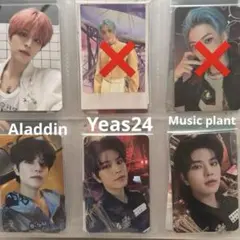 スンミン トレ特典