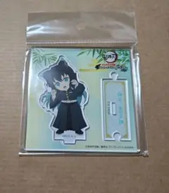 鬼滅の刃　ナンジャタウン　アクリルスタンド　時透無一郎