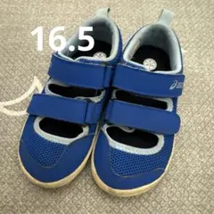 アシックス アンフィビアン サンダル 16.5cm 青 記名なし