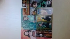 鬼滅の刃非売品四点セット