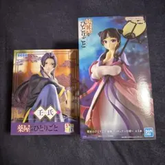 薬屋　フィギュア