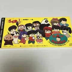 らんま1/2 乱馬ダ☆RANMA リトル★デイト PCDG-00005