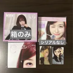 【新品未開封】KARMA 通常盤26枚セット ドリーム・ムーンフェイズ KAGUYA - 茜｜赤ラデン 高級メンズ