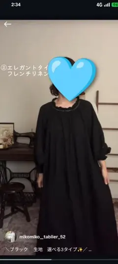 Item thumbnail for item bc4f8519-eebc-4465-badd-652c01c07a4b