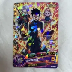 スーパードラゴンボールヒーローズ 孫悟飯：ゼノ SH2-50 - メルカリ