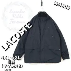 ラコステナイロンジャケットL1343ロゴ裏地4XL大ブラック黒アメリカ古着