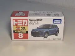 トミカ No.8　トヨタ ライズ　未開封
