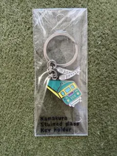 2026年最新】江ノ電 キーホルダーの人気アイテム - メルカリ