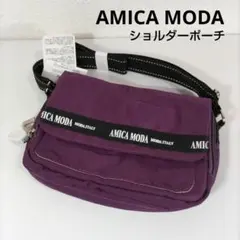 AMICA MODA（アミカモーダ） ショルダーポーチのサムネイル