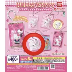 HELLO KITTY パッケージミニチュアコレクション　ベビー ver. 新品