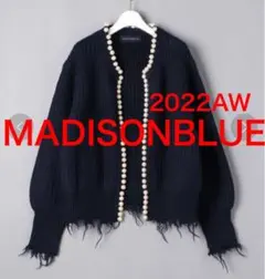 マディソンブルー