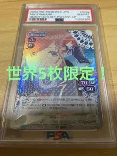 2026年最新】プレシャスメモリーズ ポイントの人気アイテム - メルカリ