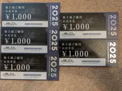 よし様 リクエスト 2点 まとめ商品