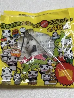 Item thumbnail for item 15756569-7511-4ca9-a68e-66ffc5cbe263