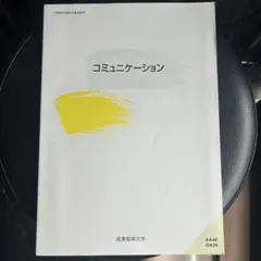 Item thumbnail for item 182d91b9-216b-4be0-9fdb-19317fd8590a