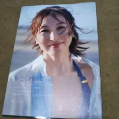 2026年最新】かとう れいこの人気アイテム - メルカリ