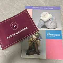 Item thumbnail for item 37016b12-da9e-43d4-a391-ad78532f2bb6