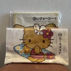 ハローキティ 日焼けキティ　一番くじ　タオル　レジャーシート
