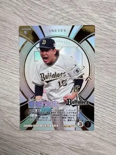 新品未使用】2021年 新人王 オリックスバファローズ 宮城大弥 - メルカリ
