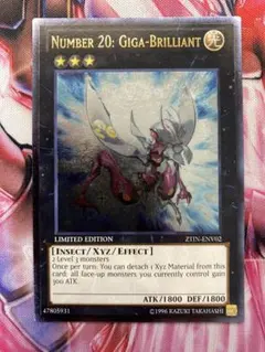 遊戯王 ゲートボール No.20蟻岩土ブリリアント 初版 PHSW レリーフ