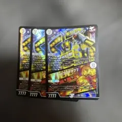 キングザスロットン7 3枚　デュエルマスターズ　デュエマ