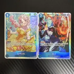 ワンピカード　OP15　青　ドレスローザ　SR セット