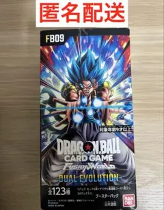 ドラゴンボール フュージョンワールド デュアルエボリューション 1box テプカ