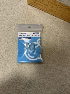 【新品】メルシーポット シリコンノズル s-504 s-503 s-502