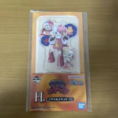 ワンピース1番くじ　バガパンク　アトラス