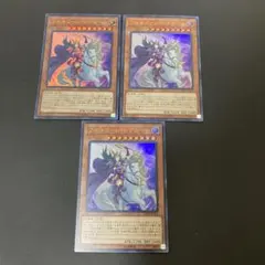 ゲルニア ウルトラ GB8-B01 2枚 【まとめ買い割引】 遊戯王 - メルカリ