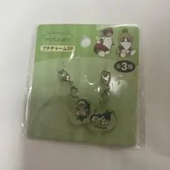 mofusand 動物キャラクターキーホルダー 2個セット