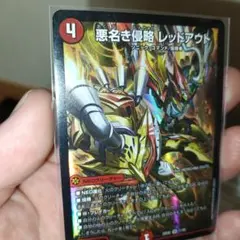 2026年最新】REDOUTの人気アイテム - メルカリ