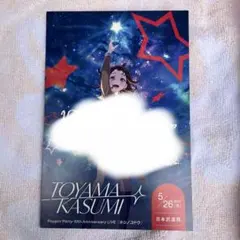 2026年最新】愛美 サインの人気アイテム - メルカリ