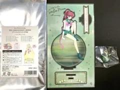 （新品）セーラージュピター２点セット　ストアオリジナルグッズ