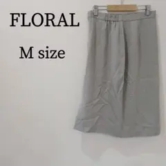 FLORAL フローラル レディース スカート ロング タイト ライトグレー M