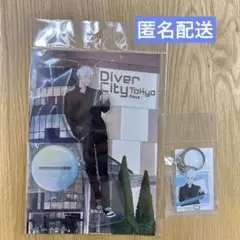 呪術廻戦 ダイバーシティ 五条悟 キーホルダー アクリルスタンド