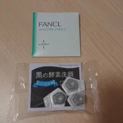 ファンケル 洗顔パウダーa アクネケア エッセンスb リンクルクリームb