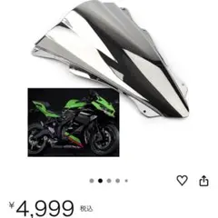 カワサキ Z125pro A-TECH フロントゼッケンカウル 中古品 - メルカリ