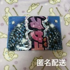 M!LK シャカリキレボリューション タオル シャカレボ 塩﨑太智