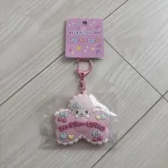 サンリオ マイスウィートピアノ ミラーキーホルダー