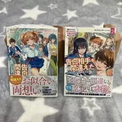 Item thumbnail for item e6a11757-586c-4443-94d1-fe6dab31500d