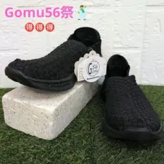 Gomu56　はじまりのGomuGomu Vカット　22cm
