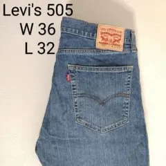 Levi's 505 ブルーデニム W36 L32